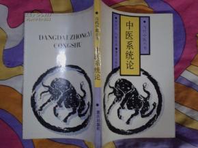 數(shù)字時(shí)代下，文藝書(shū)店、舊書(shū)網(wǎng)及個(gè)人網(wǎng)絡(luò)商業(yè)的共生探索